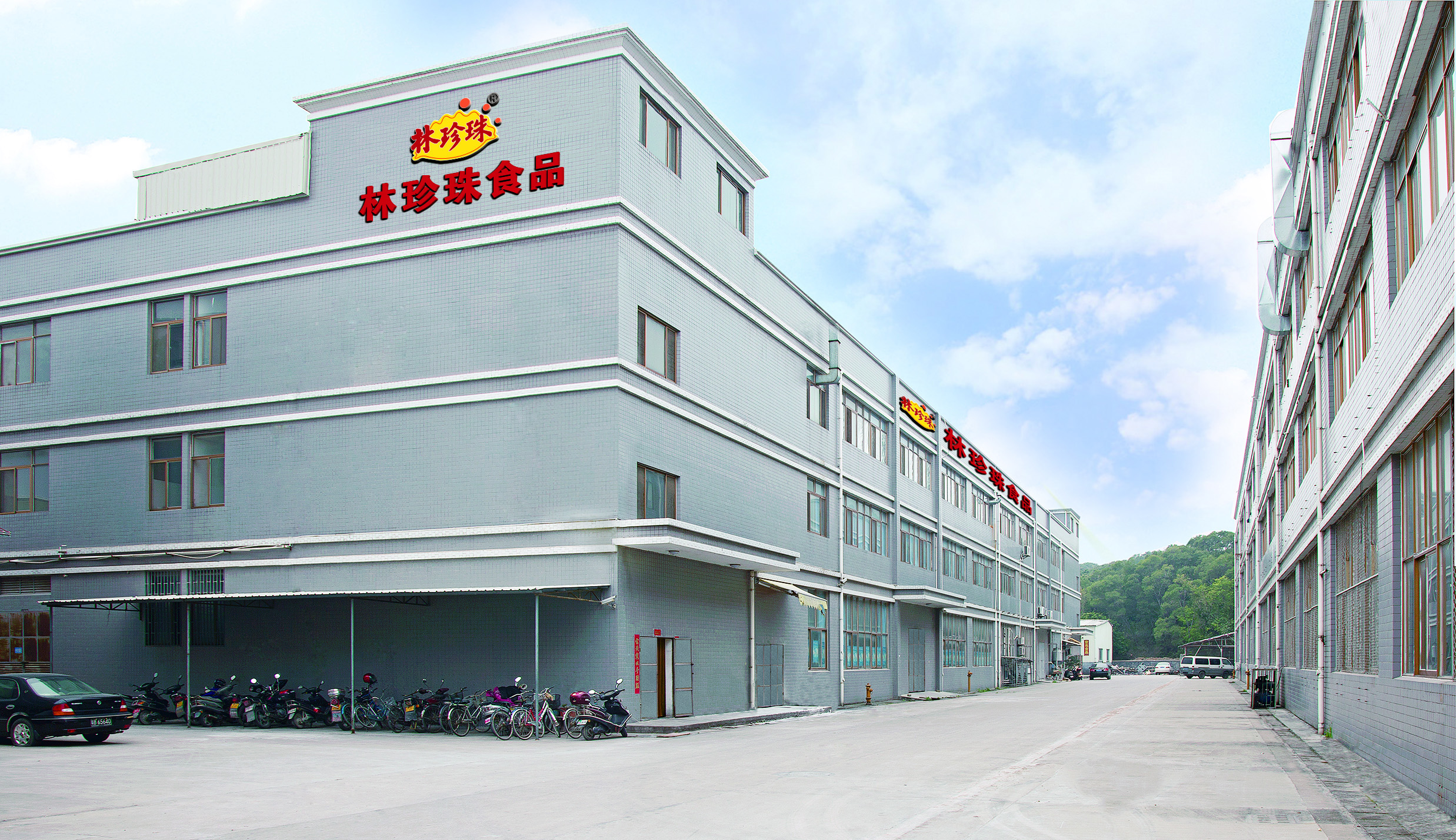 林珍珠廠(chǎng)房照片 效果-2.jpg